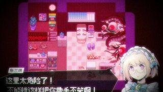 Скриншот 5 к игре 纯白医院Whitedary