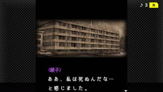 Скриншот 5 к игре G-MODEアーカイブス+ 探偵・癸生川凌介事件譚 Vol.9「五月雨は鈍色の調べ」