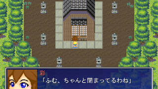 Pixel Town: Akanemachi Mystery 2