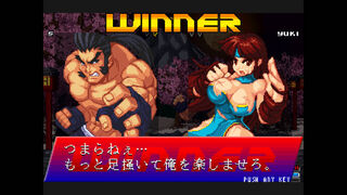Скриншот 5 к игре Strip Fighter ZERO