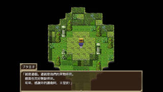 Slave Princess Finne ~ IF Story 2