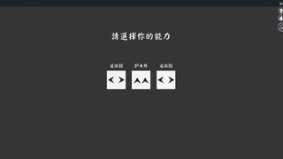 Скриншот 6 к игре 剑仙的副本