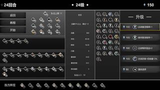 Скриншот 5 к игре 巫族 WITCH RACE Prologue
