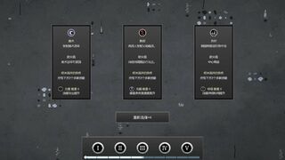 Скриншот 6 к игре 巫族 WITCH RACE Prologue