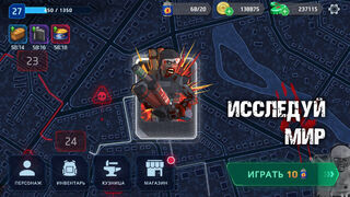 Скриншот 6 к игре Dead City