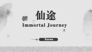 仙途 Immortal Journey