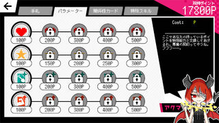 Скриншот 6 к игре 春待ちトロイダル