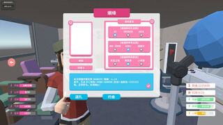 Скриншот 5 к игре N+1：失业青年新生活！