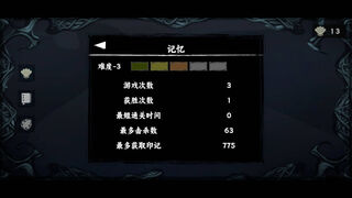 Скриншот 6 к игре Chaos Coming