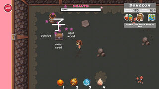 Скриншот 6 к игре Sakura Kanji Ketchi