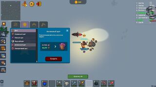 Скриншот 7 к игре Dynast.io