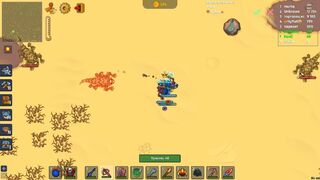 Скриншот 8 к игре Dynast.io