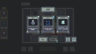 Скриншот 5 к игре Endgame of Devil