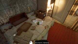 Скриншот 5 к игре Я знаю это место..? (глава I)