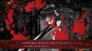 Скриншот 5 к игре 桃の華は鮮血に染まる-序曲-