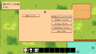 Скриншот 5 к игре Indie Game Farmer