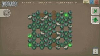 Скриншот 5 к игре 沉默的蟋蟀