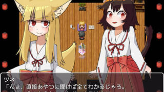 Nekomata Kitan