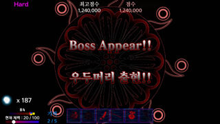 Скриншот 5 к игре Story in the Dream World 3 -Sinister Island's Mysterious Mist-