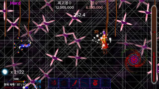 Скриншот 6 к игре Story in the Dream World 3 -Sinister Island's Mysterious Mist-
