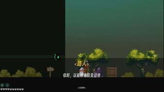 Скриншот 5 к игре 重生