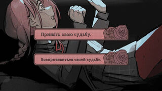 Скриншот 7 к игре Здесь становится так одиноко