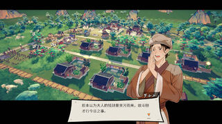 Скриншот 5 к игре The Magistrate