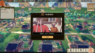 Скриншот 8 к игре The Magistrate