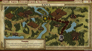 Скриншот 5 к игре Far Tale