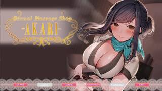 Sexaul Massage Shop - AKARI -