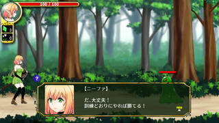 Nifa's First Mission