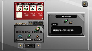 Скриншот 5 к игре IGNISTONE