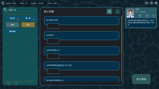 Скриншот 6 к игре CaseCracker2