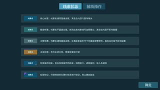 Скриншот 8 к игре CaseCracker2