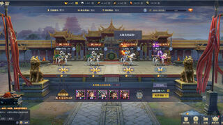 Скриншот 7 к игре 三国群将传
