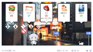 Скриншот 5 к игре White Night Dream