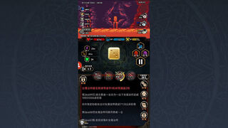 Скриншот 5 к игре 冒险日记  Adventure Diary