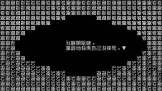Скриншот 5 к игре 文字遊戯(日本語版)