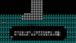 Скриншот 8 к игре 文字遊戯(日本語版)