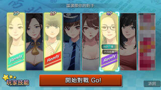 勾八麻将(J8 Mahjong)