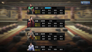 Скриншот 5 к игре 神奇三国 Kingdoms Hegemony