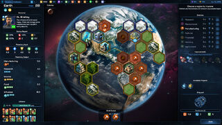 Скриншот 6 к игре Galactic Civilizations IV: Supernova