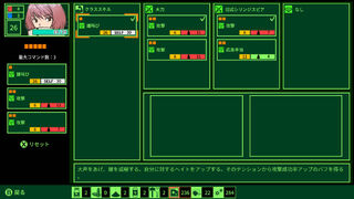 Скриншот 5 к игре QUESTER