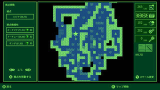 Скриншот 6 к игре QUESTER