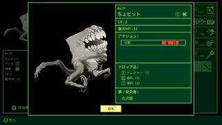 Скриншот 8 к игре QUESTER