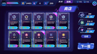 Скриншот 5 к игре Cyber: Mind Dive 赛博：心灵潜入
