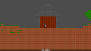 Скриншот 5 к игре PsychWorld