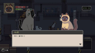 Скриншот 5 к игре A Street Cat's Tale 2: Outside is Dangerous