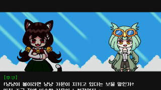 Скриншот 8 к игре Nyan-Nyan Punch!