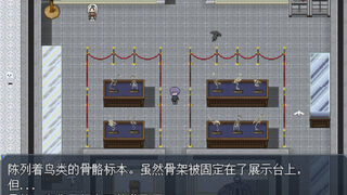 Скриншот 7 к игре Byakuya Museum